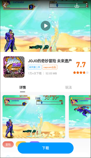 热血街机2025最新版