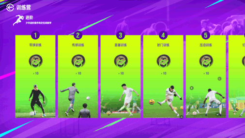 最佳球会国际服