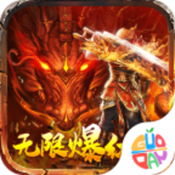 烈焰之战主宰版游戏