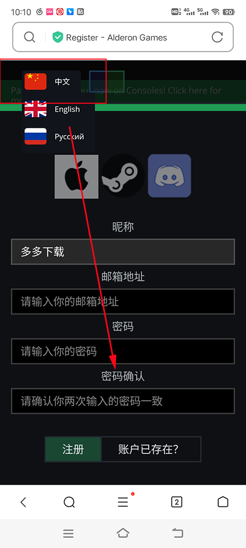 泰坦之路国际服手游(Path of Titans)