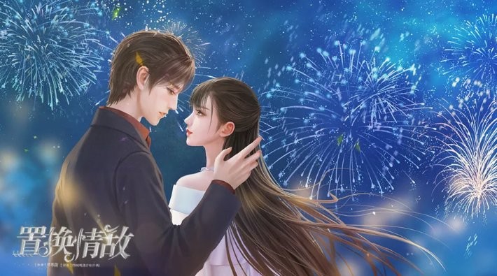 置换情敌橙光游戏破解版完结