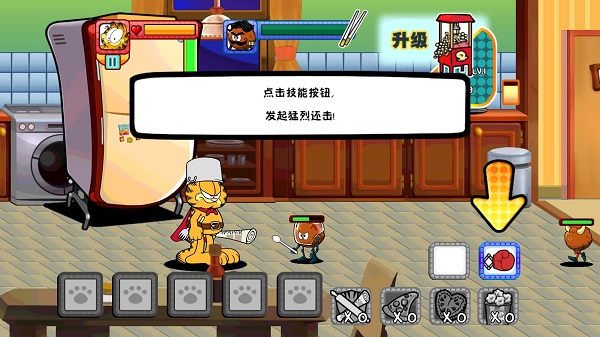 加菲猫总动员官方正版