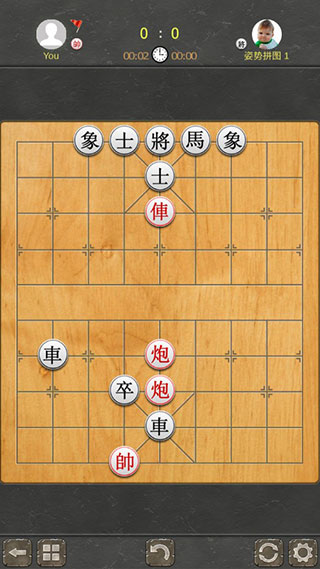 中国象棋专业版(Chinese Chess Pro)最新版截图2