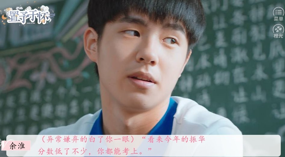 置予于怀橙光游戏破解版