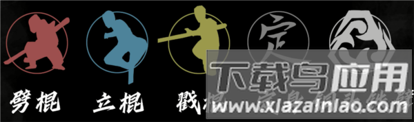 黑神话悟空皮影戏版图片