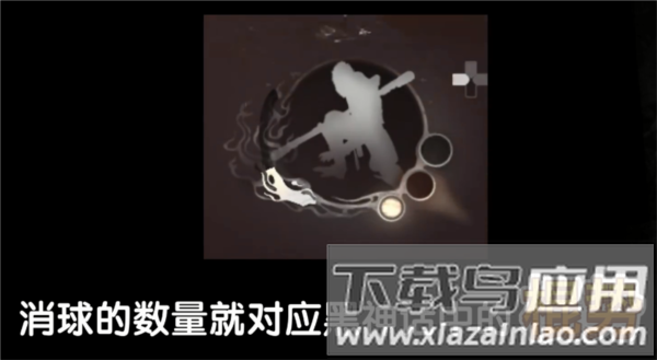 黑神话悟空皮影戏版图片