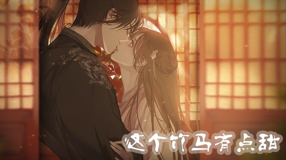 这个竹马有点甜完结破解版下载