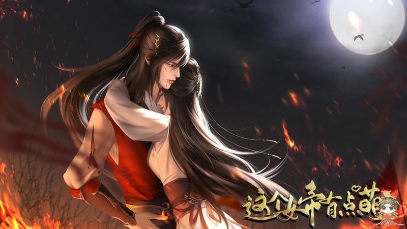 这个女帝有点萌完结破解版截图