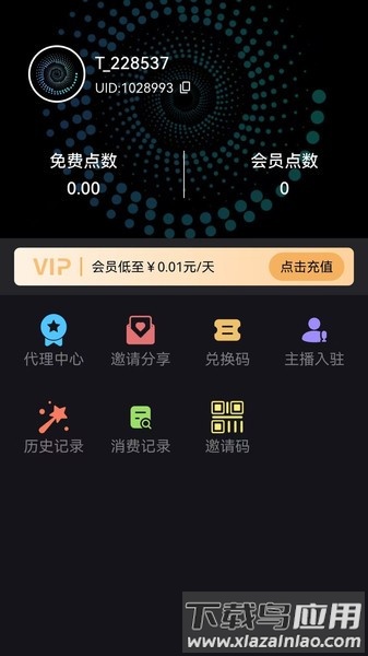 鲨推ai软件最新版截图1