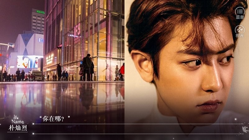 做鬼也风流橙光破解版完结截图