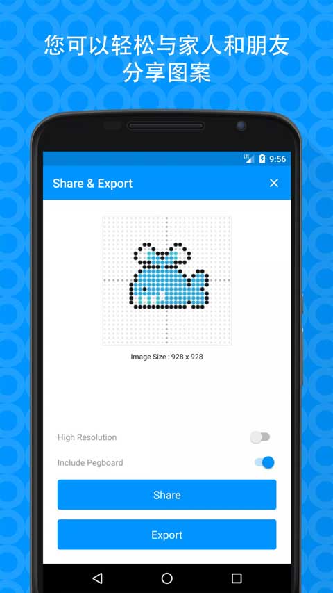 拼豆创造者官方版截图5