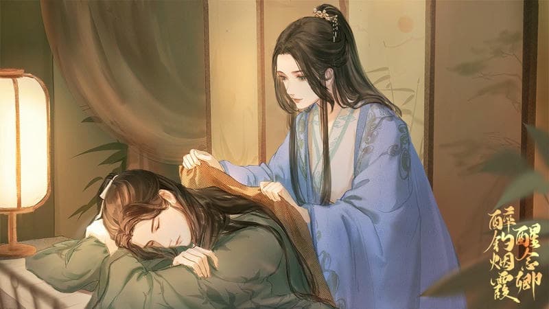 醉钓烟霞醒念卿完结破解下载