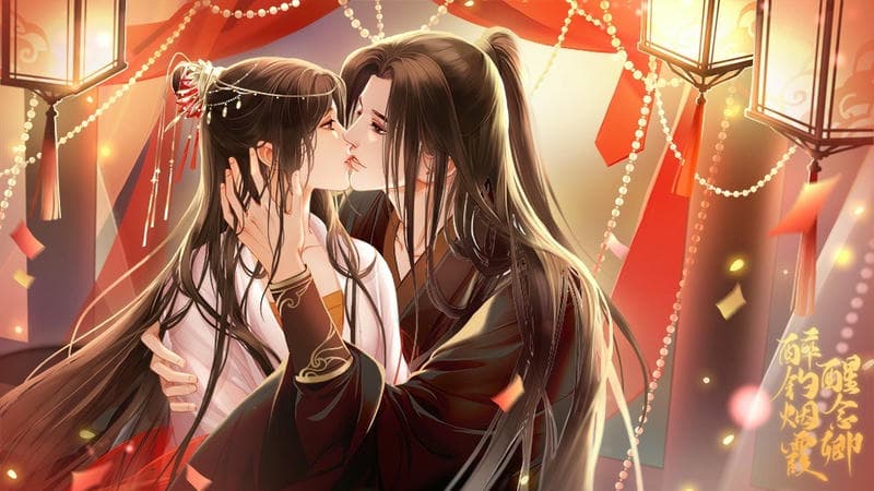 醉钓烟霞醒念卿破解版金手指2024最新版截图1