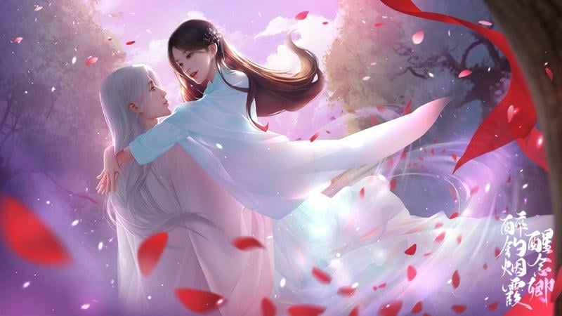 醉钓烟霞醒念卿破解版金手指2024最新版截图2