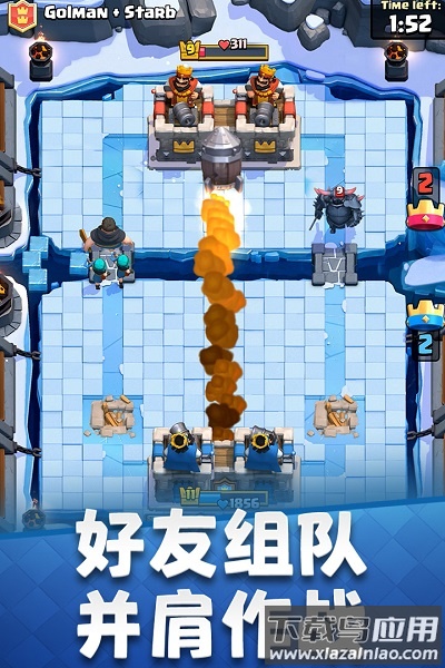 皇室战争九游最新版截图