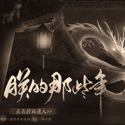 朕的那些年清软破解版