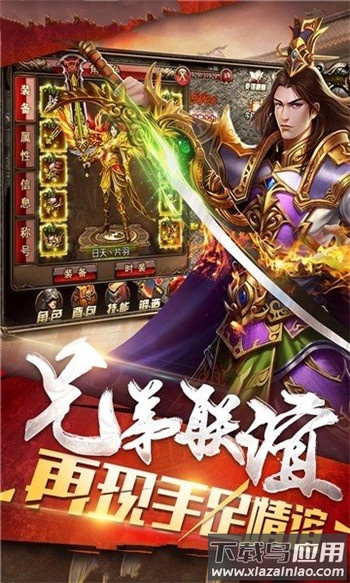 火龙超变手机版最新版截图2