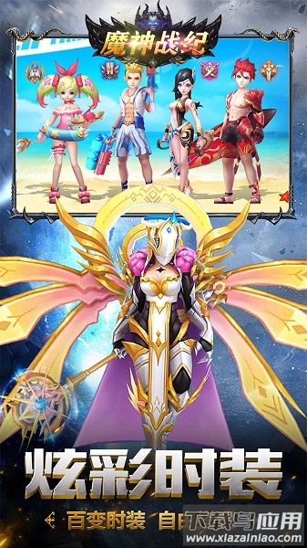 魔神战纪官方手游截图