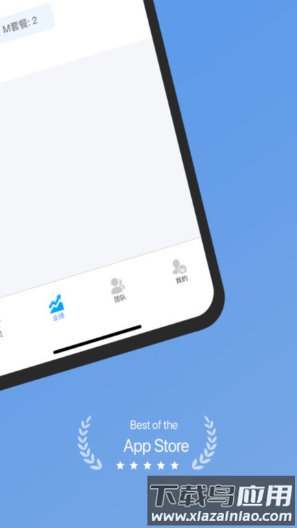 高速行业务端软件最新版截图3