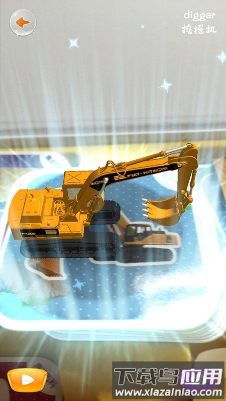 魔法百科app官方版截图3