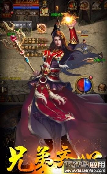 皇城之巅手游最新版截图1