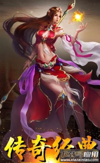 皇城之巅手游最新版截图2