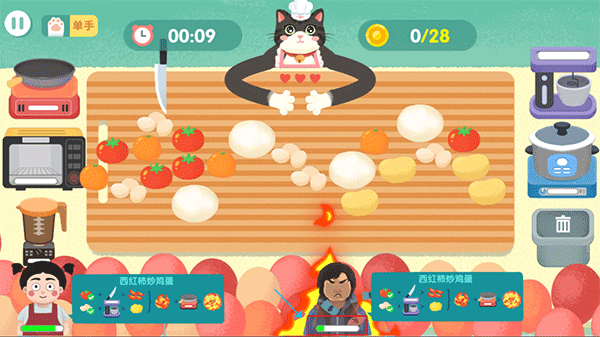 喵喵小厨娘游戏