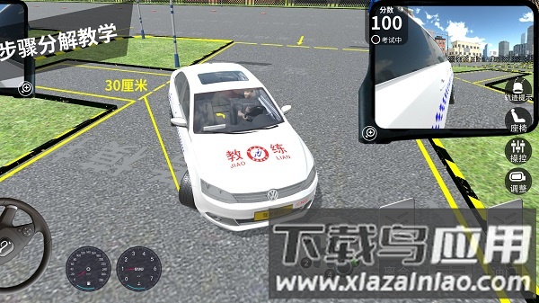 驾考模拟3d开车游戏最新版截图1