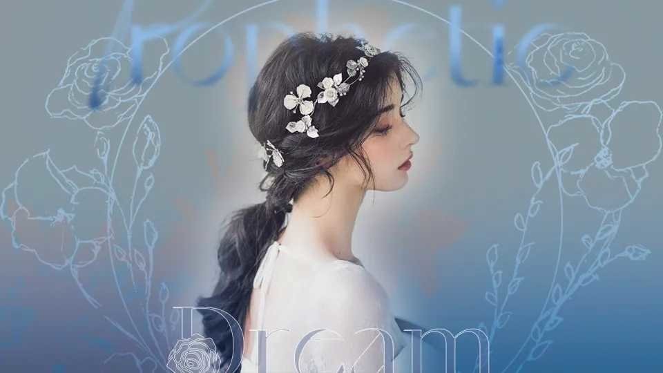 预知梦1橙光游戏破解版截图3