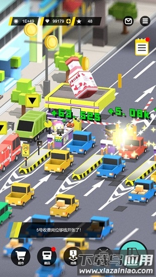 高速公路收费站模拟器最新版截图1