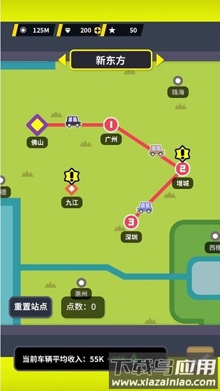 高速公路收费站模拟器最新版截图3