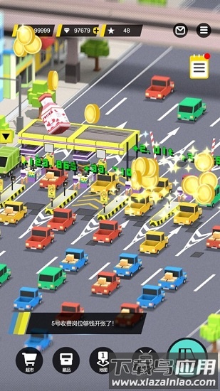 高速公路收费站模拟器最新版截图4
