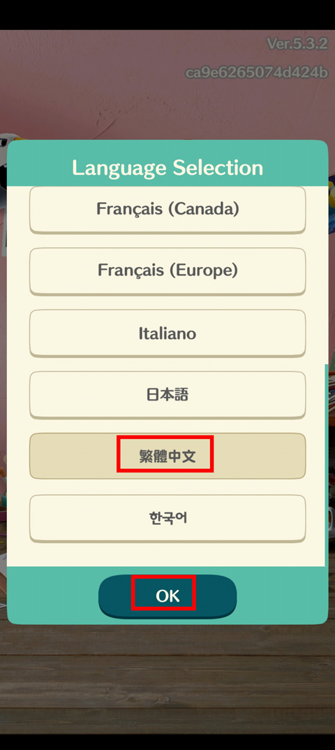 动物之森口袋露营最新版
