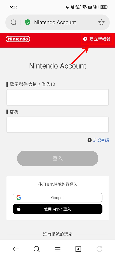 动物之森口袋露营最新版
