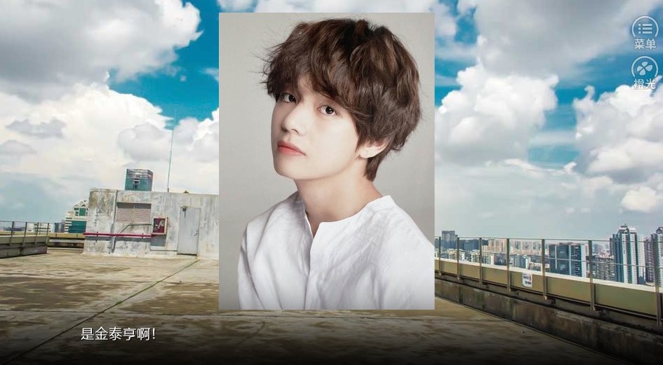 有种放学后别走橙光破解版