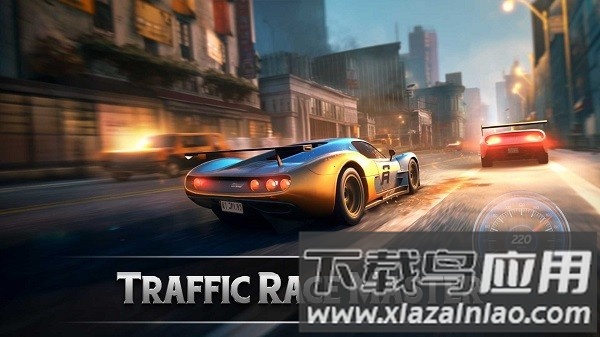 高速公路快道车手手机版最新版截图3