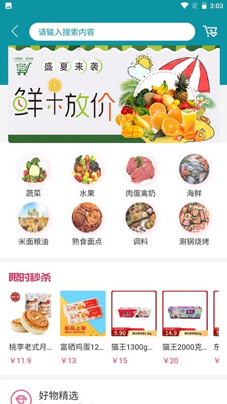 一指城市最新版最新版截图2