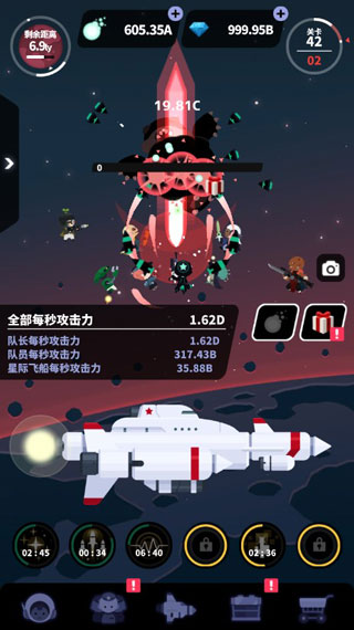 星际队长手游最新版截图4