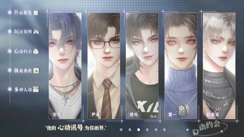 养鱼艺术家橙光破解版最新2024截图1