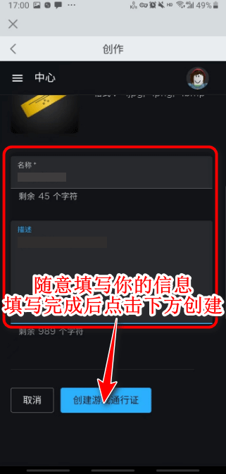 roblox内置作弊菜单最新版2025