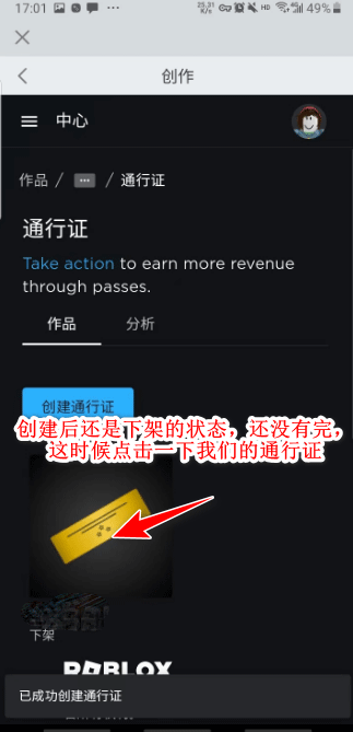 roblox内置作弊菜单最新版2025