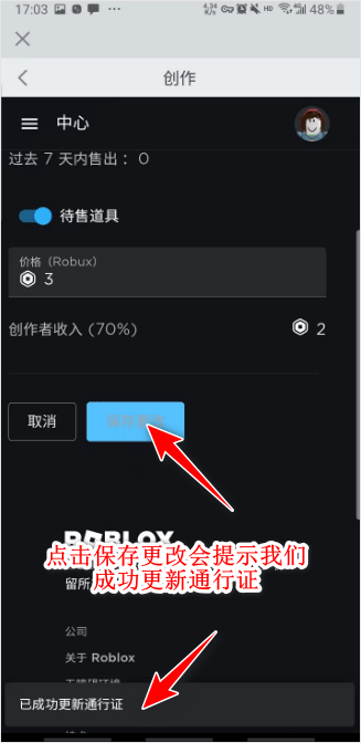 roblox内置作弊菜单最新版2025