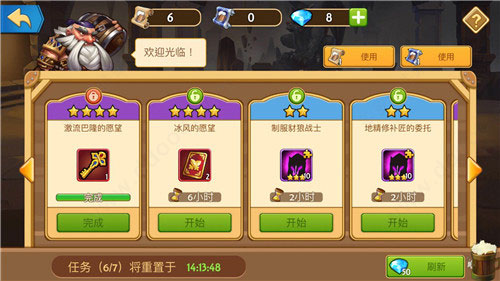 传奇召唤师华为版