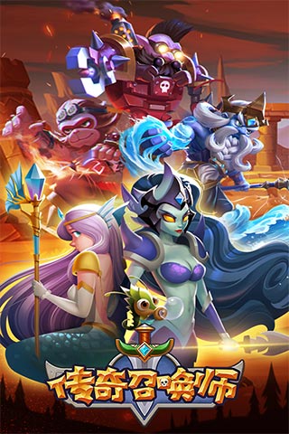 传奇召唤师华为版最新版截图1