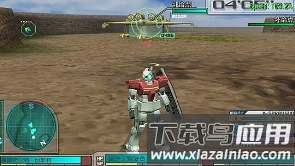 高达生存突击游戏截图1