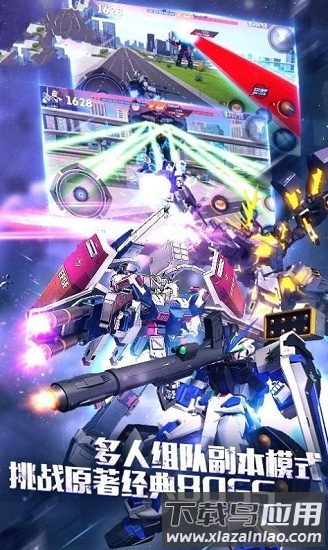 高达战士手游最新版截图1