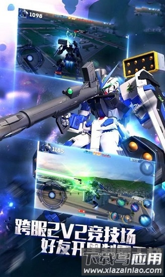 高达战士手游最新版截图3