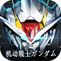 高达战士手游