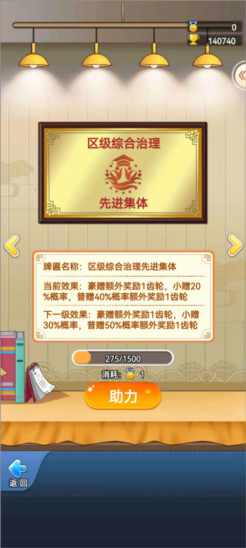 全民学霸破解版无限钻石最新版