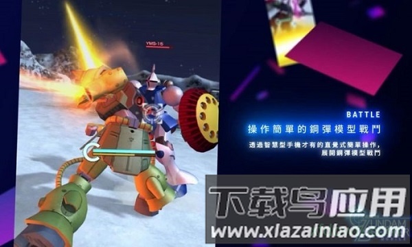 高达创世纪switch最新版截图1